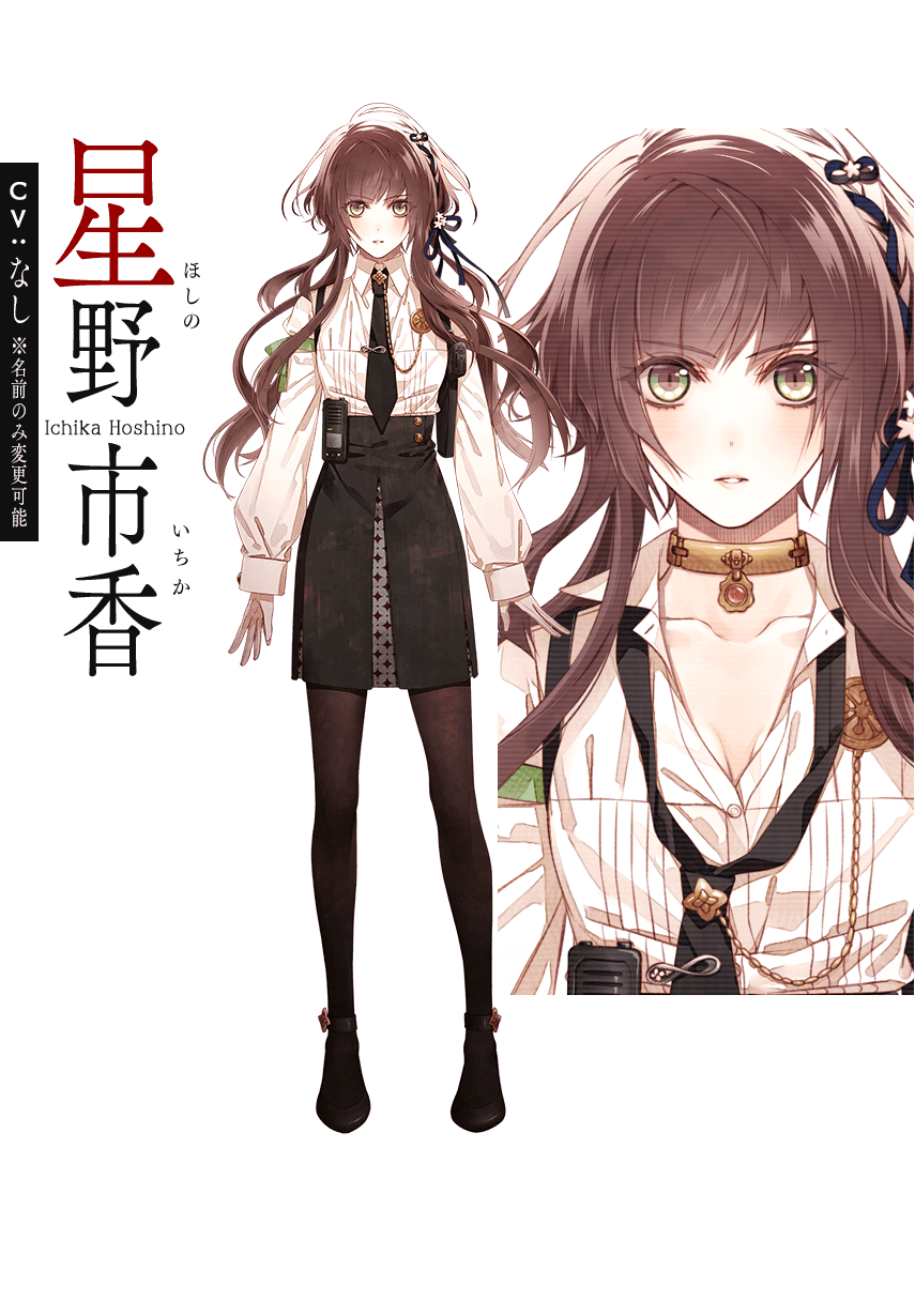 Collar×Malice for Nintendo Switch｜キャラクター