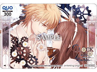 CLOCK ZERO ～終焉の一秒～ ExTime|特典情報