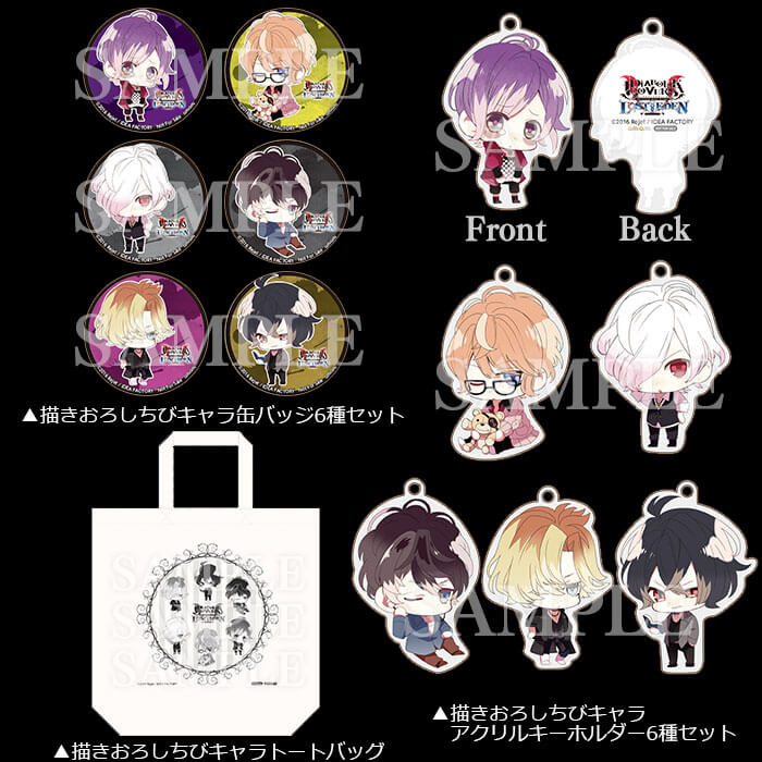 DIABOLIK LOVERS LOST EDEN