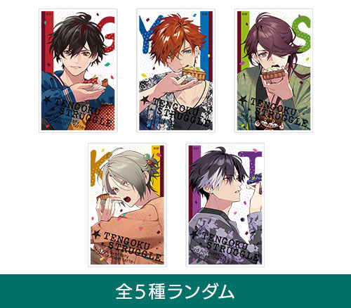 天獄ストラグル 3rd Anniversary -celebration tarte-