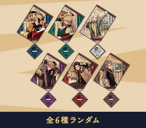 オトメイト冬の市2022-2023