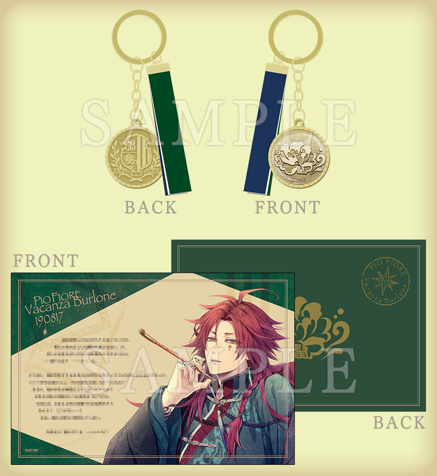 ピオフィオーレの晩鐘 ～Vacanza Burlone～