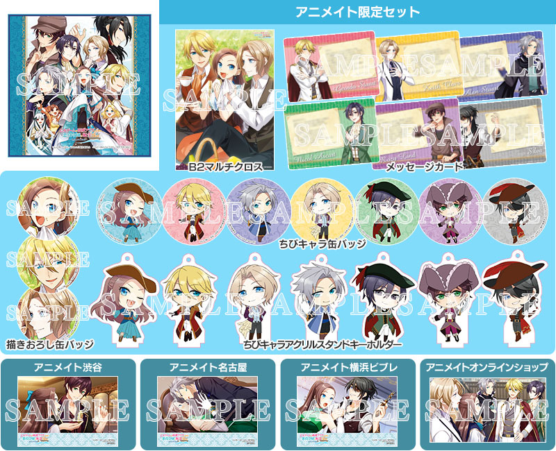 乙女ゲームの破滅フラグしかない悪役令嬢に転生してしまった… ～波乱を