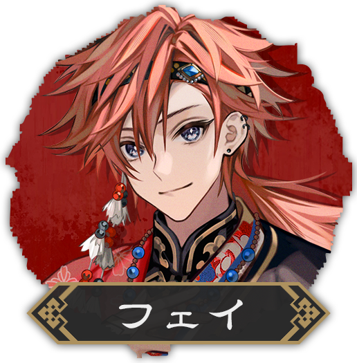 マツリカの炯-kEi- 天命胤異伝』