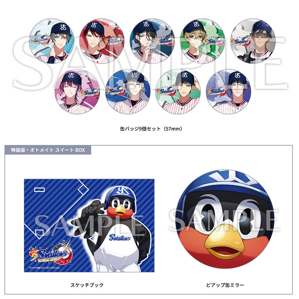 My9Swallows TOPSTARS LEAGUE