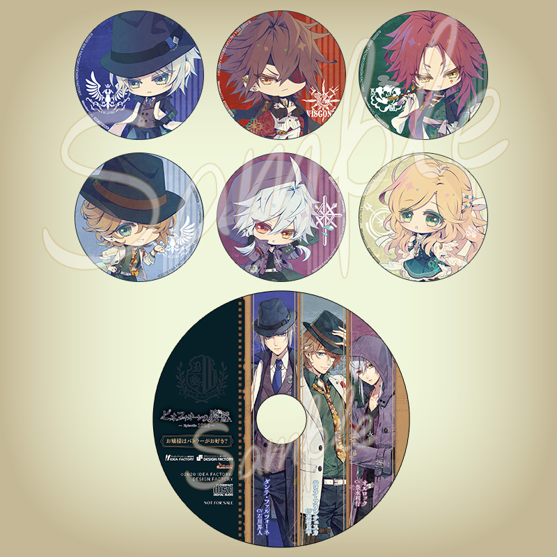 ピオフィオーレの晩鐘 -Episodio1926-