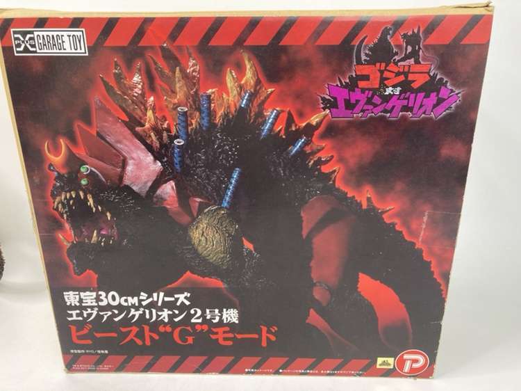 エヴァンゲリオン2号機 ビースト“G”モード 「ゴジラ対エヴァンゲリオン