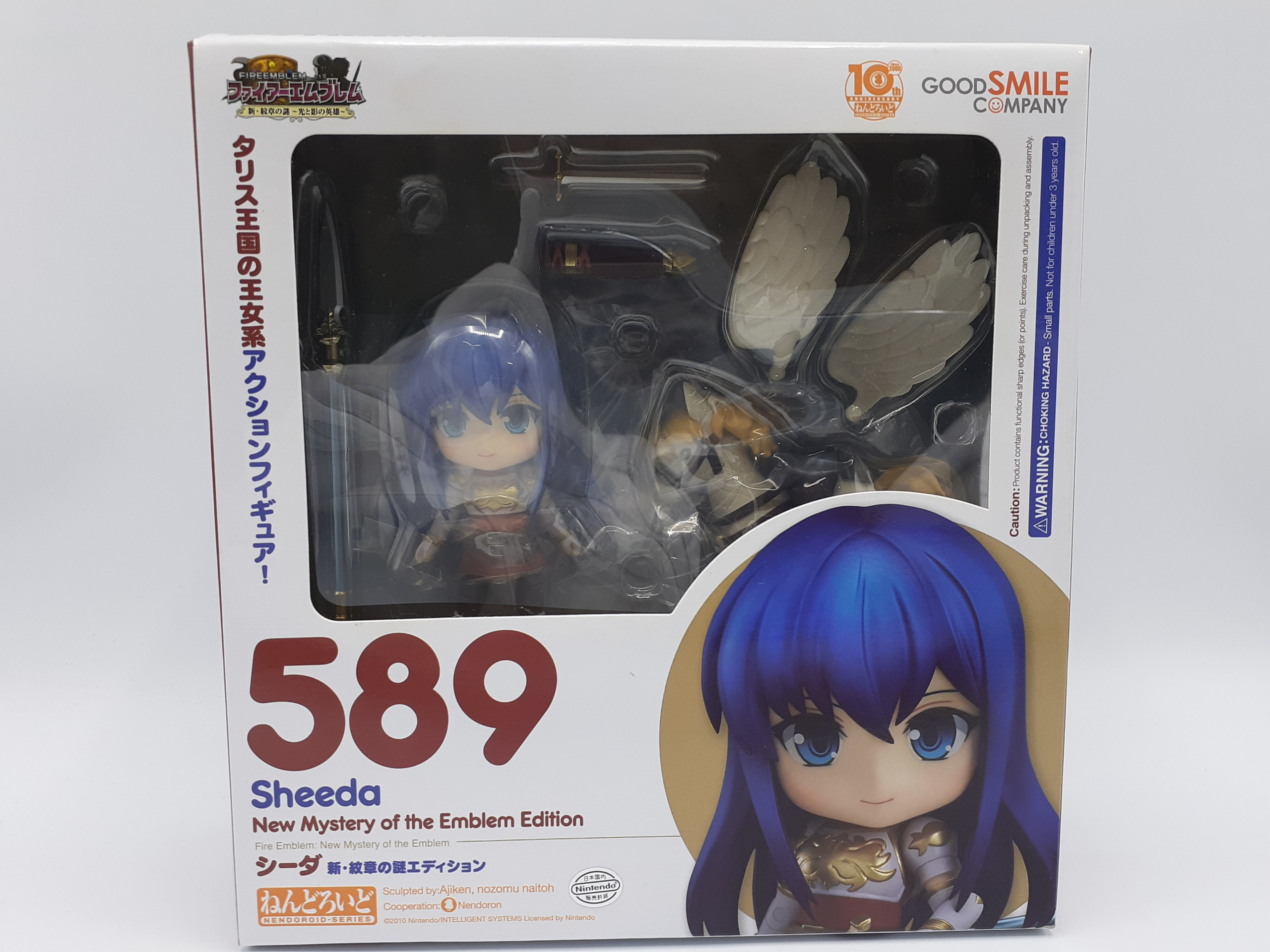 ねんどろいど シーダ 新・紋章の謎エディション 「ファイアー