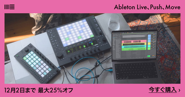 数量限定で専用機材カバー付属！】Ableton - PUSH3（Standalone / MIDI