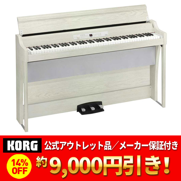 メーカー公認アウトレット極上美品20%OFF！／メーカー保証1年付き