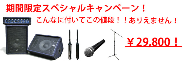 期間限定スペシャルキャンペーン！】neu/PAセット/かんたん完璧