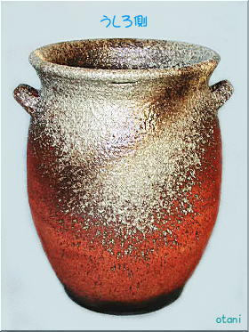 信楽焼水瓶【50リットル火色古信楽耳付き水瓶雨水貯水タンク】の販売