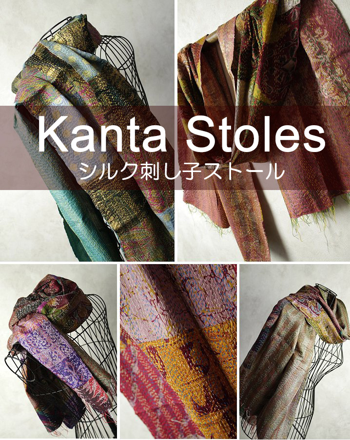 インド サリーシルクリバーシブル刺し子ストール - アジアの布専門店