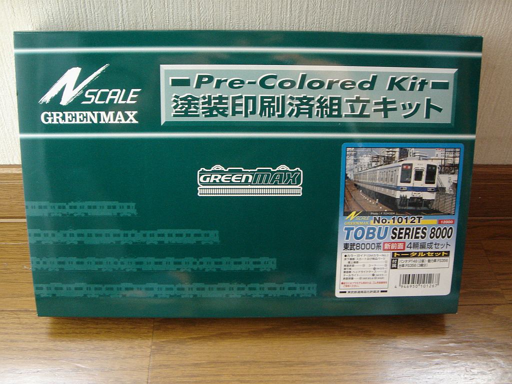 Nゲージ 東武8000系(GreenMax) – 趣味の部屋