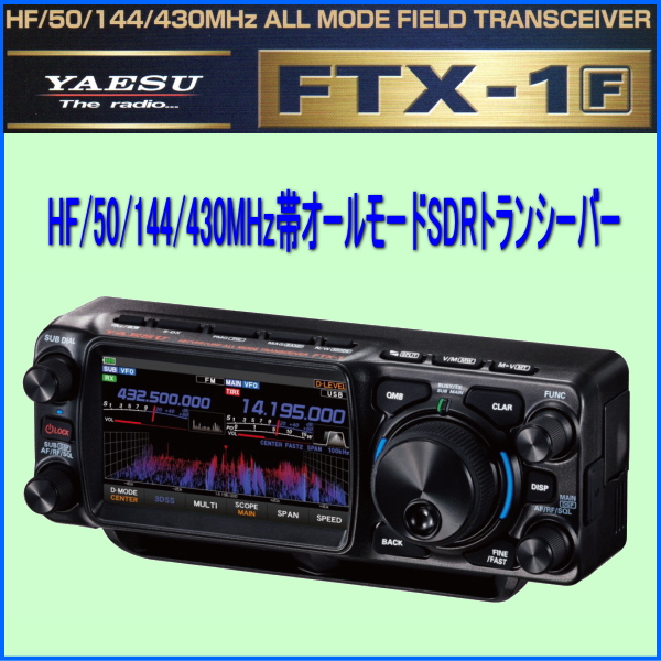 EMS-78 アルインコ モービル機 DR-735D/DR-735H用 マイクロホン EMS78