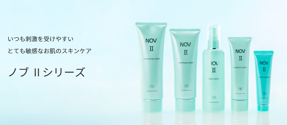 松本薬局｜敏感肌の方のための化粧品シリーズ「NOV」