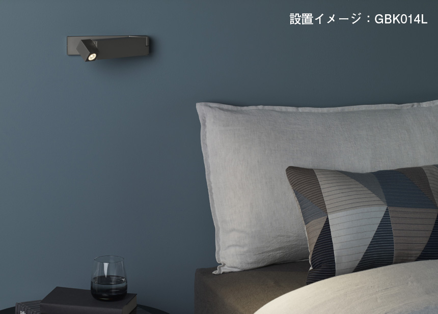 LEDリーディングライトGBK014｜リーディングライト(読書灯