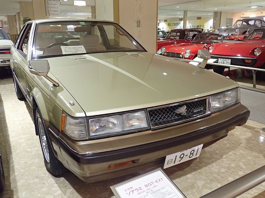 トヨタの高級スペシャリティカー / トヨタ ソアラ 2800GT-EXTRA, 1981
