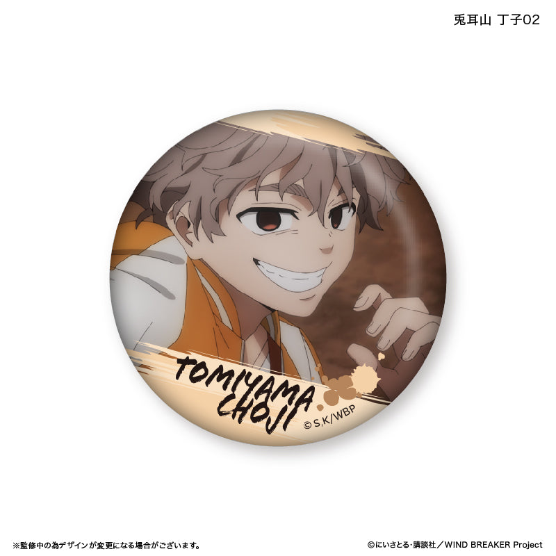 予約商品】WIND BREAKER だけ缶 兎耳山 丁子だけトレーディング缶