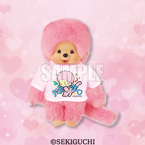 オンラインくじ「楽天コレクション」でモンチッチ限定商品が販売開始