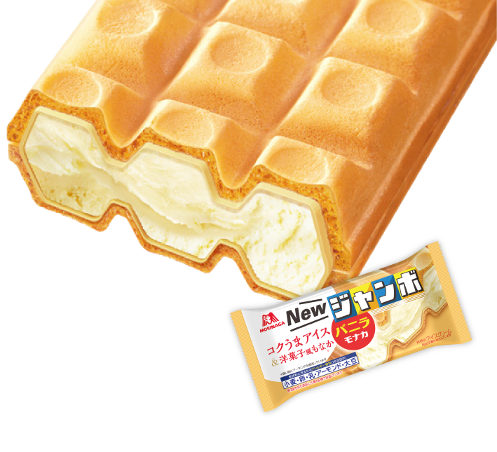 焼きモナカジャンボ｜森永製菓株式会社