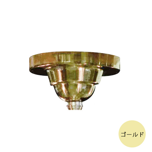 4灯シーリングライト シーリングランプ クラシックスタイル（60Wx4灯