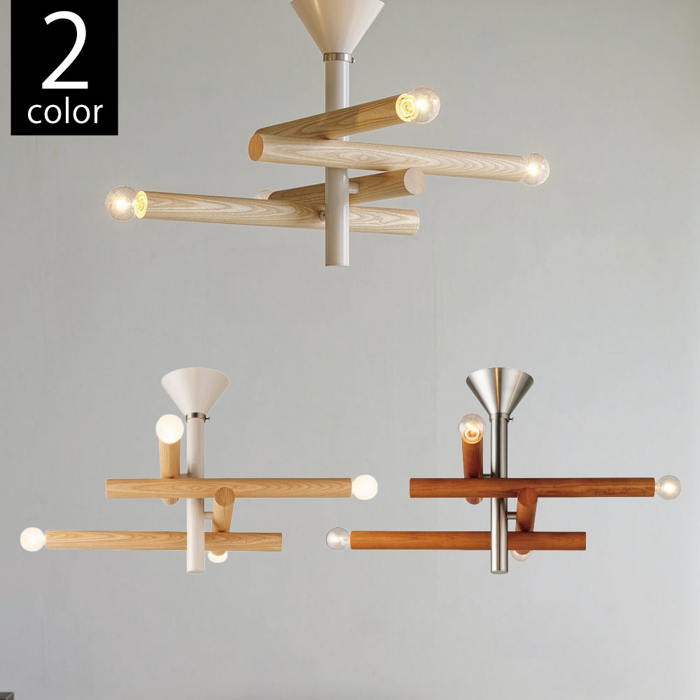 Immeuble イムーブル シーリングライト 天井照明 ナチュラル ブラウン