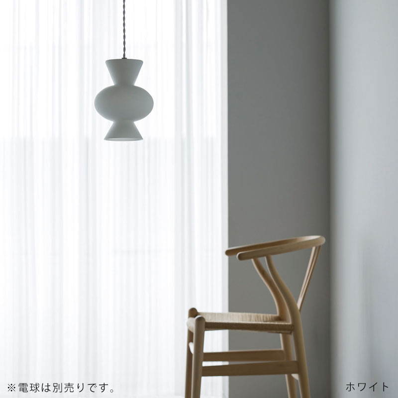 Pipo ピポ ペンダントライト 照明 リビング ミニマルデザイン シンプル