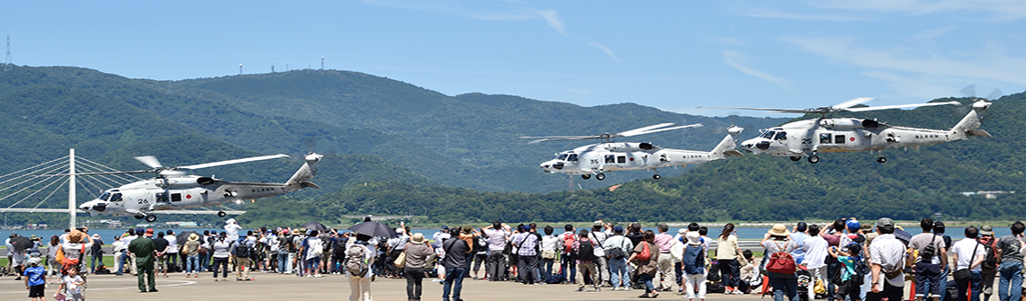 海上自衛隊 第23航空隊 公式ウェブサイト
