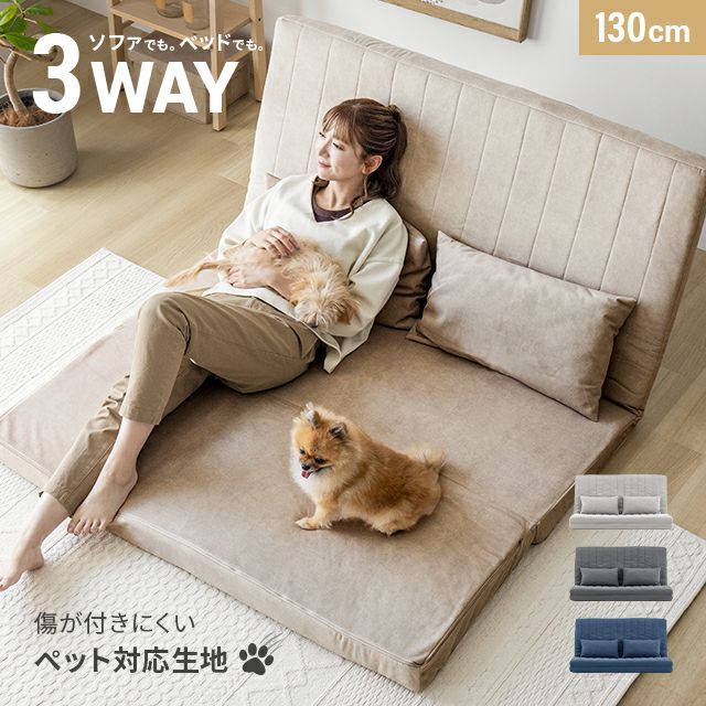 一人暮らしにおすすめのソファベッド13選！失敗しない選び方も解説