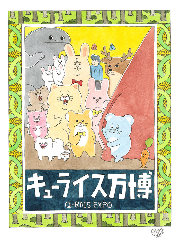 キューライス万博」香林坊大和（石川県金沢市）にて2025年12月16日(火