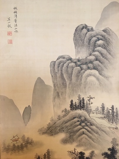 大倉笠山 擬唐人山水図｜古美術・掛け軸の販売・買取・鑑定-松本松栄堂