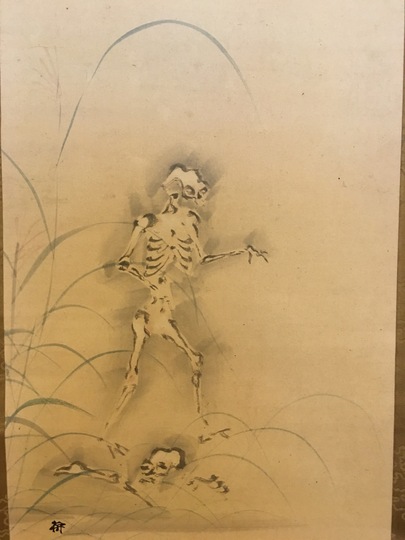 狩野章信 美人骸骨図｜古美術・掛け軸の販売・買取・鑑定-松本松栄堂