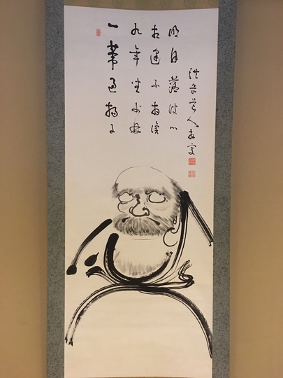 釈宗演 達磨画賛｜古美術・掛け軸の販売・買取・鑑定-松本松栄堂