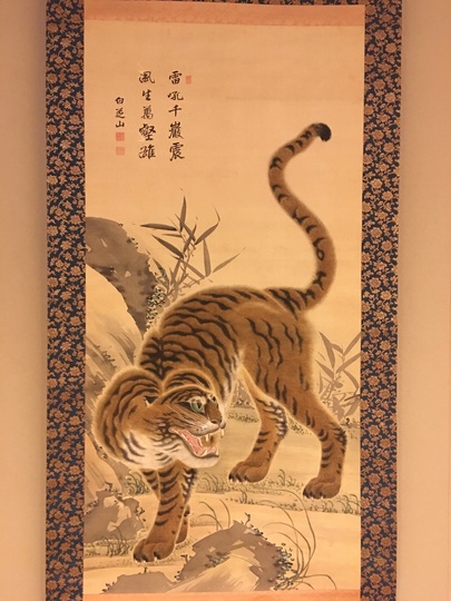 Shirakawa Shizan tiger｜Matsumoto Shoeido | Japanese Paintings and