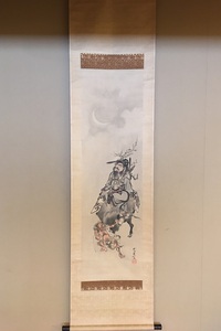 松本頼明 備前虎魚掛花入 松本頼明 備前虎魚掛花入 松本頼明 備前虎魚