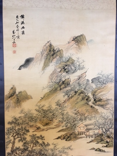 日根対山 仙源無尽之図｜古美術・掛け軸の販売・買取・鑑定-松本松栄堂