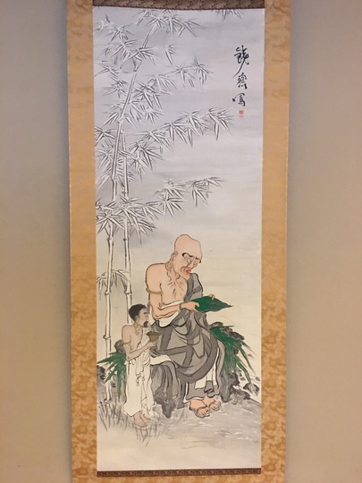 富岡鉄斎 因掲陀尊者｜古美術・掛け軸の販売・買取・鑑定-松本松栄堂