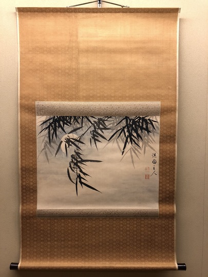 柳沢淇園 墨竹図｜古美術・掛け軸の販売・買取・鑑定-松本松栄堂