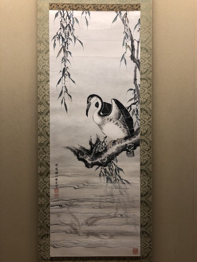 熊代熊斐 柳鵜図｜古美術・掛け軸の販売・買取・鑑定-松本松栄堂