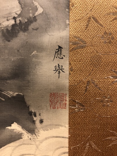 円山応挙 瀑布図｜古美術・掛け軸の販売・買取・鑑定-松本松栄堂