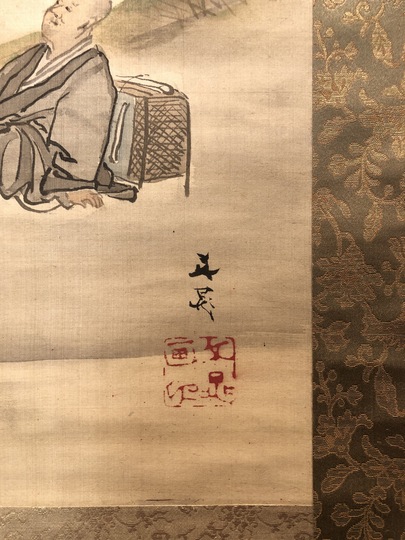 谷文晁 富士見西行図｜古美術・掛け軸の販売・買取・鑑定-松本松栄堂