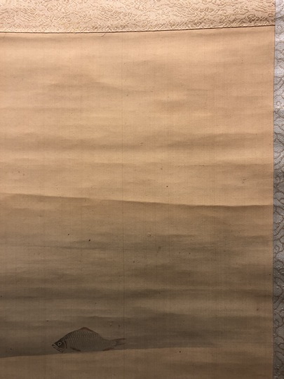 森一鳳 遊鯉図｜古美術・掛け軸の販売・買取・鑑定-松本松栄堂