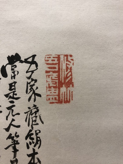 掛け軸3本①久芳白映作 芙蓉図②稲垣雅彦作 奥入瀬図③出口華凰作