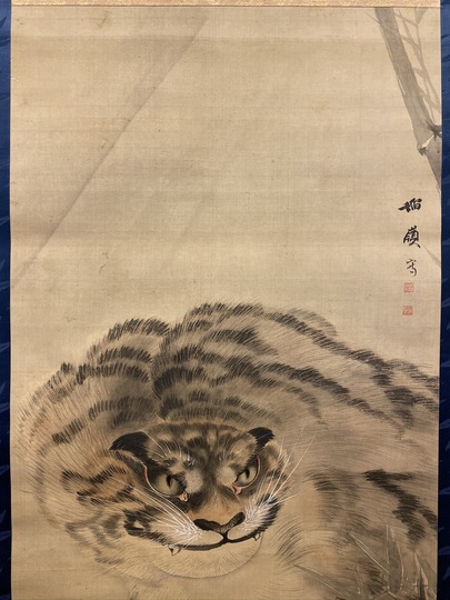 土方稲嶺 竹虎図｜古美術・掛け軸の販売・買取・鑑定-松本松栄堂