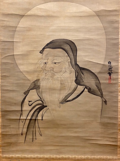 狩野安信 維摩図｜古美術・掛け軸の販売・買取・鑑定-松本松栄堂