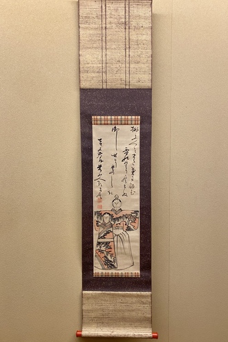 岡田米山人の取扱い作品｜古美術・掛け軸の販売・買取・鑑定-松本松栄堂