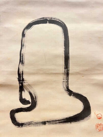 中原南天棒 面壁達磨図｜古美術・掛け軸の販売・買取・鑑定-松本松栄堂