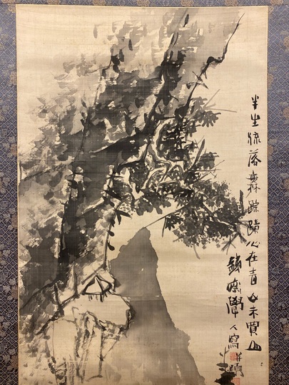 富岡鉄斎 水墨山水図｜古美術・掛け軸の販売・買取・鑑定-松本松栄堂