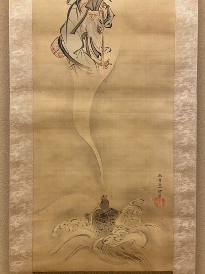 英一蝶 中亀息寿老 三幅対｜古美術・掛け軸の販売・買取・鑑定-松本松栄堂